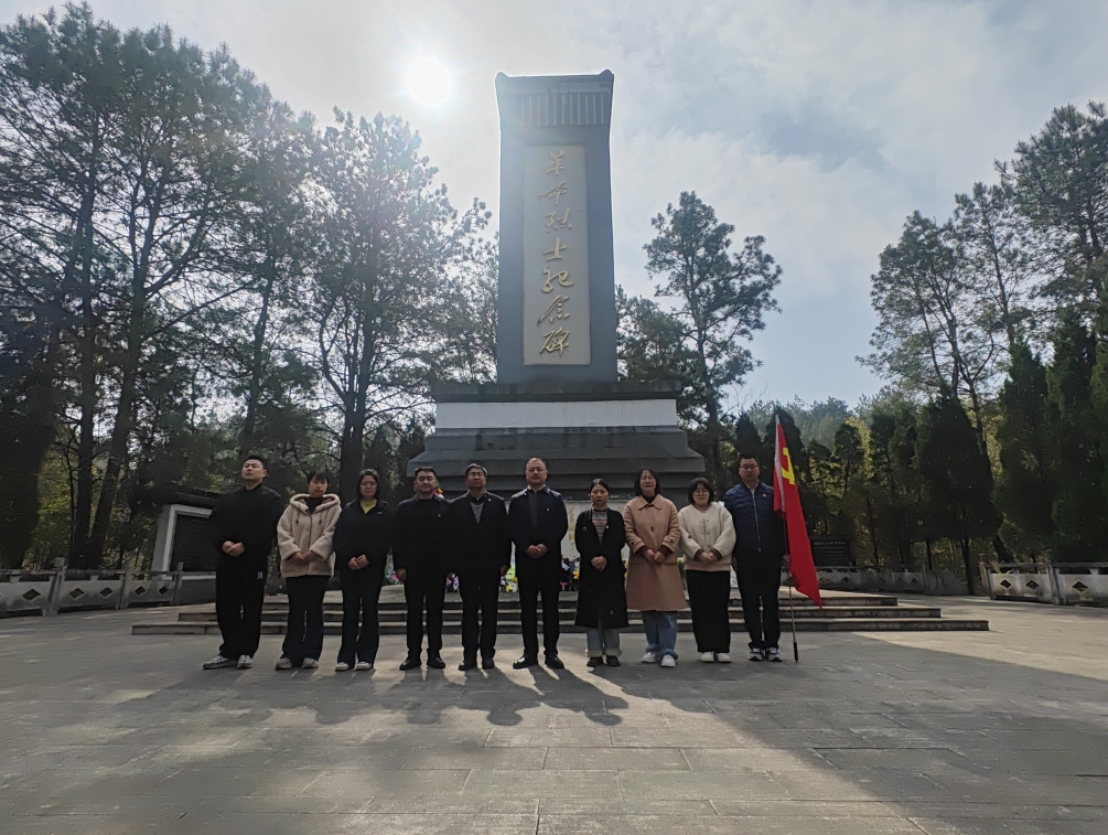 緬懷革命先烈，傳承愛(ài)國(guó)主義